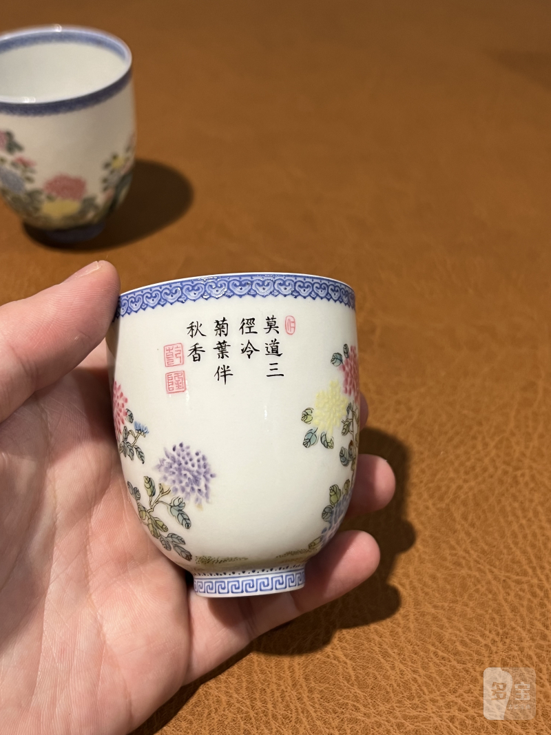 民国 珐琅彩花卉纹杯（一对） - 图4